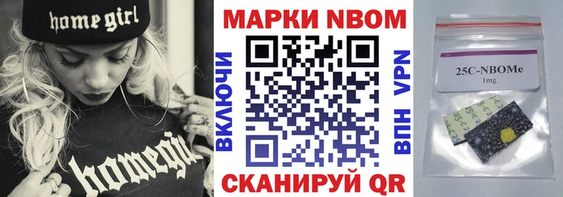 Марки 25I-NBOMe 1,5мг  Нолинск 