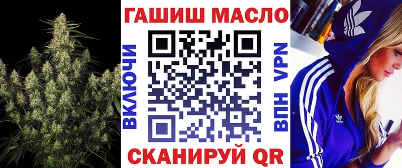 ТГК THC oil  продажа наркотиков  Нолинск 