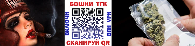Бошки Шишки MAZAR  Нолинск 